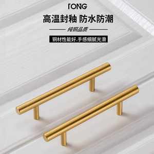 Juego de Tiradores y Perillas Minimalistas de Latón para Muebles de Cocina, Marca GQK, Forma Rectangular, Diseño Duradero - Product Image 6
