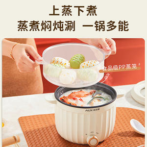 AUX <b>Electric</b> Hot Pot Cooker 1.5L Temperature Control Portable Knob Operation Off White Style - Product Image 5