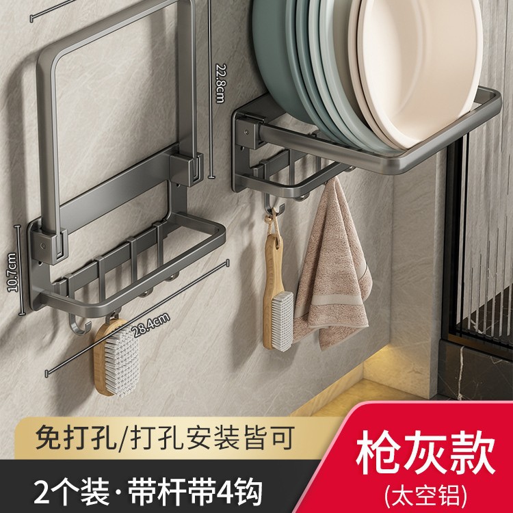 Gunmetal gray thickened foldable washbasin stand with pole (two-pack)