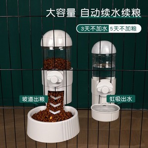 Distributeur d'eau automatique suspendu pour chats, chiens et cages d'animaux, avec système d'alimentation par gravité, grande capacité, bol de remplissage automatique - Product Image 1