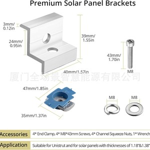Clips d'extrémité pour panneaux solaires, 10 pièces, support de montage en aluminium anodisé pour installation sur toit - Product Image 5