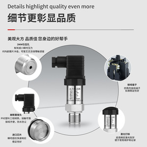 เครื่องส่งสัญญาณแรงดัน SD-802 -0.160MPa เซ็นเซอร์วัดแรงดันน้ำมันไฮดรอลิกอุตสาหกรรมแบบนิวเมติกสุญญากาศขนาดกะทัดรัดพิเศษ - Product Image 1