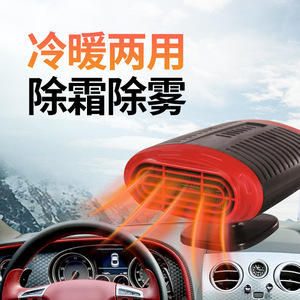 Car Heater <b>12V</b> Red Black ABS Portable Vehicle Air Cooler Warmer Cigarette Lighter <b>Plug</b> Universal Use - Product Image 3