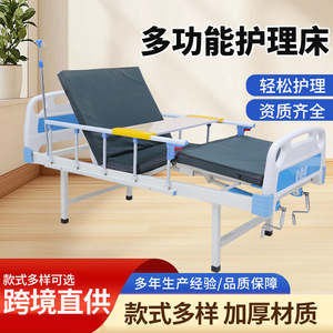 Ruiming Hospital Bed Manual Single Rocker <b>Nursing</b> Bed With Adjustable Backrest For Home Care Elderly Patients - Product Image 4