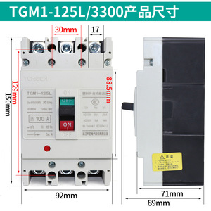 Tianzheng TGM1-125L ไฟฟ้ากรณีเบรกเกอร์3P 100A หน่วยเดินทางแม่เหล็กความร้อน - Product Image 2