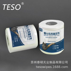 ผ้าเช็ดท่อเทส 10 ซม.x 10 ซม. ผ้าไม่ทอชั้นเดียวสำหรับทำความสะอาดและบำรุงรักษาท่อยาสูบ - Product Image 4