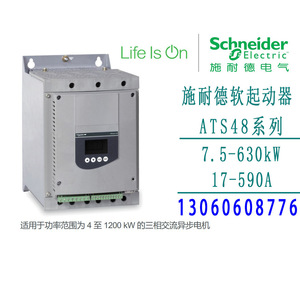 Démarreur progressif Schneider Electric ATS48C21Q 400V IP20 à semi-conducteurs pour moteur - Product Image 5