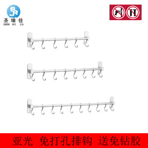 Toallero Saint Ruijia de Aluminio Espacial, Sin Perforaciones, Gancho Móvil, Accesorios de Baño, Capacidad de Carga de 5 kg - Product Image 4