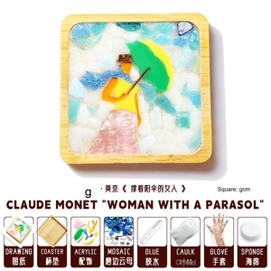 ชุดงานฝีมือกระเบื้องโมเสคการ์ตูนสำหรับเด็กอนุบาลขายส่ง - Product Image 2