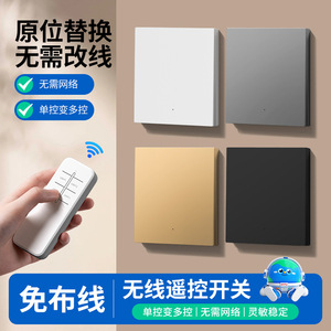 Smart Wireless <b>Remote</b> <b>Control</b> <b>Switch</b> 220V Dual <b>Control</b> Household Lighting Panel With Receiver And <b>Remote</b> For Ceiling <b>Lights</b> - Product Image 2