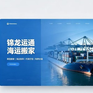 บริการขนส่งสินค้าทางทะเลระหว่างประเทศแบบด่วน LCL Plus Express จากจีนไปยัง GBA Alderney Logistics Service - Product Image 1