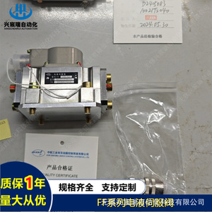 Vanne servo électrohydraulique série FF 106 63 100 pour application de réduction de pression d'huile - Product Image 2