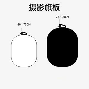 2025 nuevo tablero de bandera Softbox difusor de luz plegable portátil <span class=keywords><strong>para</strong></span> <span class=keywords><strong>estudio</strong></span> de fotografía de retrato y Panel de bloqueo de iluminación exterior - Product Image 2