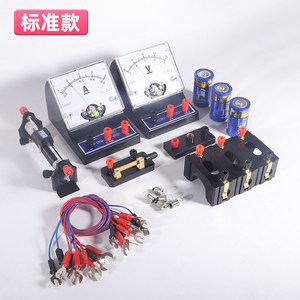 Ensemble complet d'équipements d'expérimentation sur les circuits pour le cours de physique au collège : circuit, ampèremètre, voltmètre et matériel électrique. - Product Image 3