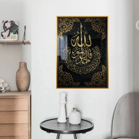 Peinture Murale Islamique 3D Moderne en Gros, Cadre en Aluminium Thème Arabe Musulman avec Impression Numérique Abstraite sur Porcelaine de Cristal