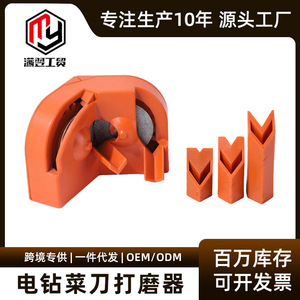 Pinrui Multi Functional Knife Sharpener 305A With 2 Grinding Discs Manual Abrasive Wheel For Pistol Drill Sharpening Tool - Product Image 5