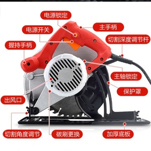 Sierra Circular Eléctrica de 9 Pulgadas, Herramienta Profesional para Cortar Madera con Profundidad y Ángulo Ajustables - Product Image 1