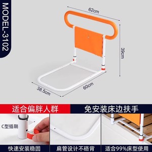 ราวกั้นเตียงโรงพยาบาล ราวกั้นเตียงแบบพับได้ ราวกั้นช่วยพยุงตัวบนเตียง - Product Image 6