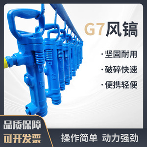 Tca-7 <b>Pneumatic</b> Pick G7 Air Hammer Drill 30-50 J Impact Energy Handheld Mining <b>Tool</b> - Product Image 3