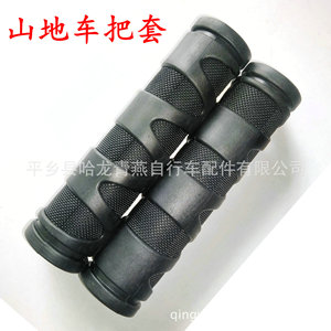 Poignées de guidon de vélo de montagne 22,2 mm antidérapantes en PVC noir - Product Image 1