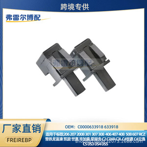 Interruptor de Freno de Mano Peugeot C0000633918 633918 para 307 Citroen C2 DS4 Dongfeng Fukang, Pieza de Repuesto - Product Image 5