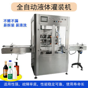 Machine de remplissage automatique de liquides avec pompe pour bouteilles d'huile, 220V, électrique, haute précision, garantie 1 an - Product Image 4