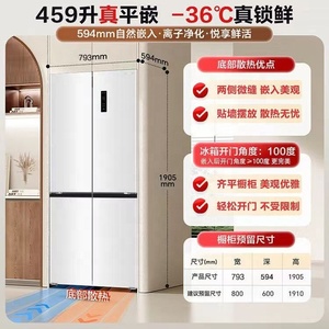 Congelador Vertical Francés con Tecnología No Frost y Doble Conversión de Frecuencia para Hogar Inteligente, Ahorro de Energía y Apertura de Doble Puerta - Product Image 6