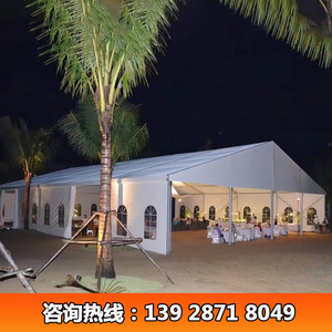 Carpa Modular para Bodas al Aire Libre, Estructura de Acero, PVC de Una Sola Capa, Impermeable, Resistente a los Rayos UV, para Eventos, Apta para las Cuatro Estaciones - Product Image 4