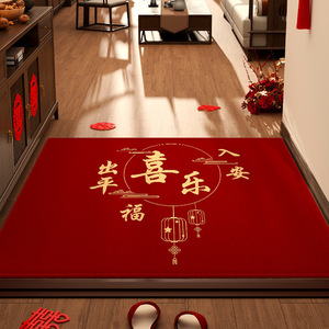 Paillasson rectangulaire en velours cristal de style chinois, tapis d'entrée intérieur à motif traditionnel pour le Nouvel An chinois, résistant à l'usure, facile à nettoyer - Product Image 3