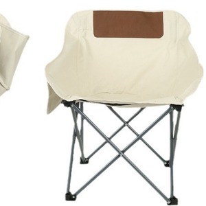 Moon Chair Outdoor <b>Folding</b> Chair Portable Recliner Fishing Stool Beach Chair Picnic <b>Table</b> Chair Oxford Cloth 45x45x68cm - Product Image 2