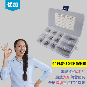 IQIHUI 304 Stainless Steel Clevis <b>Pins</b> Flat Head Single Hole Assortment Kit 44Pcs M3 M4 M5 Sizes - Product Image 4