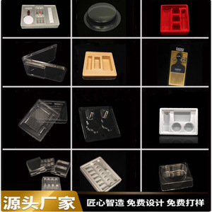 PVC Transparent Inner Tray For Cosmetic Packaging Customizable Size Injection Molding Medical Beauty Use - Product Image 4