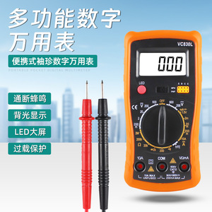 Multímetro digital 830L de 4 dígitos, 1000V CC, 100A CA con indicador de batería baja para estudiantes y profesionales - Product Image 3