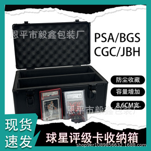 Eva Storage Box Card <b>Case</b> Black Flip Top 4-6 Compartments Protection For Rating Cards - Product Image 5