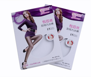 Different Colored Foil Embossed Logo Custom Paper Stocking Bodystocking Pantyhose Package <b>Box</b> - Product Image 1