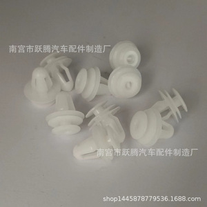 Clips de Plástico Blancos para Paneles de Puerta, Sujetadores Huecos para Reequipamiento Automotriz, Uso General, Número de Pieza 001 - Product Image 3