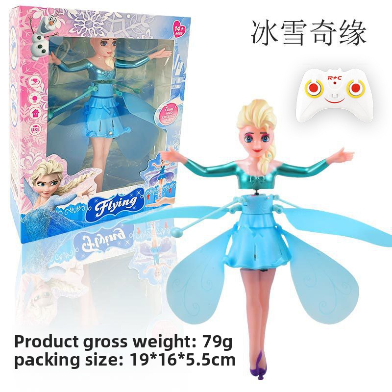 Princess Deluxe [Control remoto de aceleración por inducción]