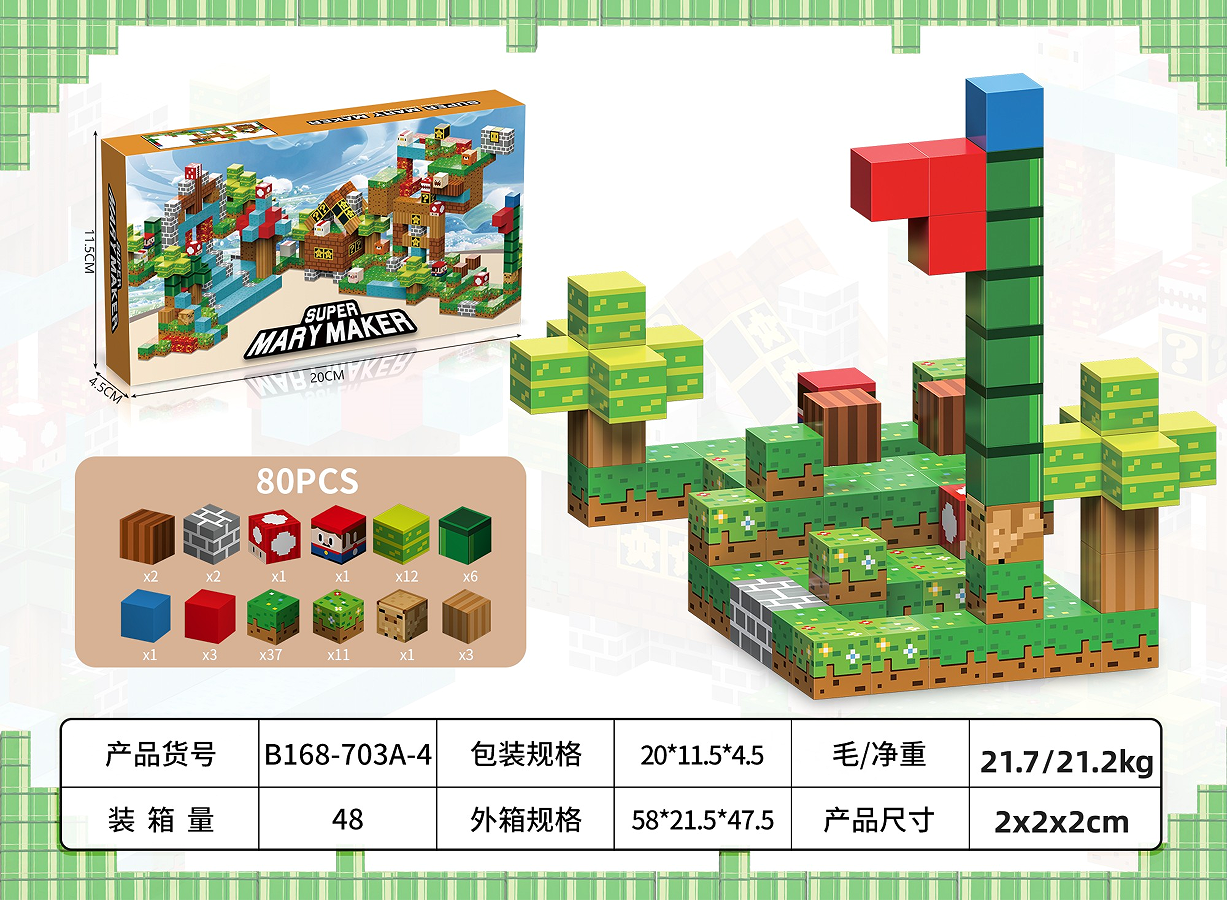 80pcs 2cm cube