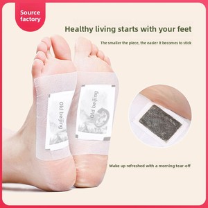 Patchs pour les pieds à l'armoise de Pékin ancien, à action quatre directions, pour la relaxation et le sommeil, lot de 50 - Vente en gros directe usine - Product Image 2