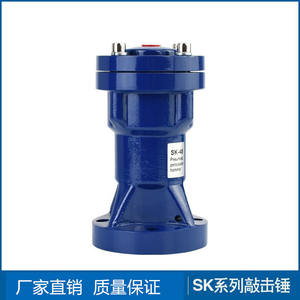 Martillos Neumáticos de Impacto SK al por Mayor, Martillos Neumáticos AH-ZC-SK-30/40/60/80, Máquinas de Vibración para Tolvas y Tuberías - Product Image 2