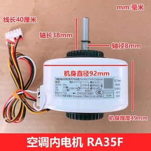 Motor Interno Ra35f Monofásico de Inducción Totalmente Cerrado para Aire Acondicionado Hisense Kelon 2Hp Número de Pieza 1020371 - Product Image 4