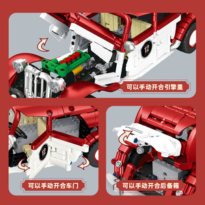 JJ9106 Remote Control <b>Car</b> 2.4G Four-Channel Toy <b>Car</b> Snow Dragon 11C Retro Classic <b>Car</b> Small Particle <b>Building</b> Blocks - Product Image 3