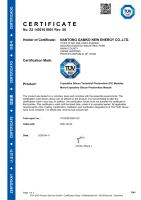 Panneaux solaires monocristallins bifaciaux de type N 585W Tier 1 à haute efficacité pour les applications résidentielles et commerciales