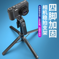 Trépied perche à selfie sans fil 4-en-1 multifonctionnel avec rotation à 360° et télécommande magnétique