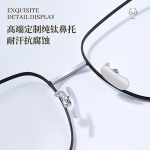 Montura de Gafas Cuadradas de Titanio Puro Danyang, Lentes de Resina de Marco Completo, Cómodas, Unisex 6036 - Product Image 1