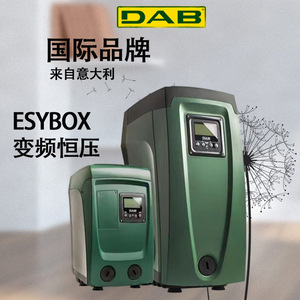 Bomba de Presión Constante de Frecuencia Variable Esybox, 65m de Altura de Elevación, Centrífuga Eléctrica Autocebante para Mejora de Presión en Villas - Product Image 4