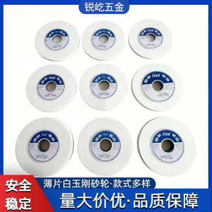 Sisa White Corundum Grinding Wheel 150mm X 1/2in Medium Grade For Machine Use - Product Image 5