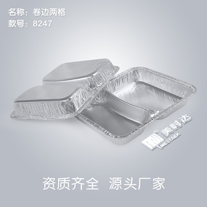Disposable Aluminum Foil Takeout Box 2 Compartment Steak Bento Lunch Box For Picnic Fast Food Packaging - Product Image 3
