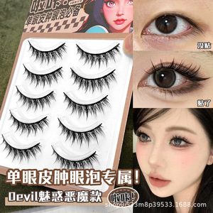 Faux cils Hard Terrier anti-chute, style Pure Wild Devil, bande complète pour cils supérieurs, bande transparente invisible, fibres synthétiques - Product Image 2