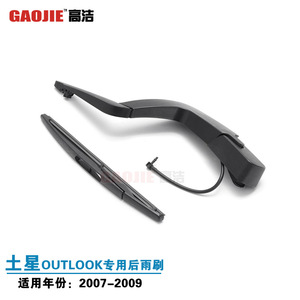 ชุดประกอบก้านปัดน้ำฝนหลัง Saturn OUTLOOK/SATURN ปี 2007-2010 หมายเลขอะไหล่แท้: 15276248 - Product Image 3